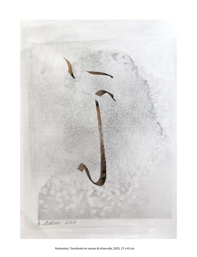 Untitled - Mixed Media on Cardboard - 2024 - 27x43 cm