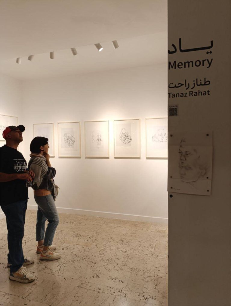 Tanaz Rahat - Memory - IV