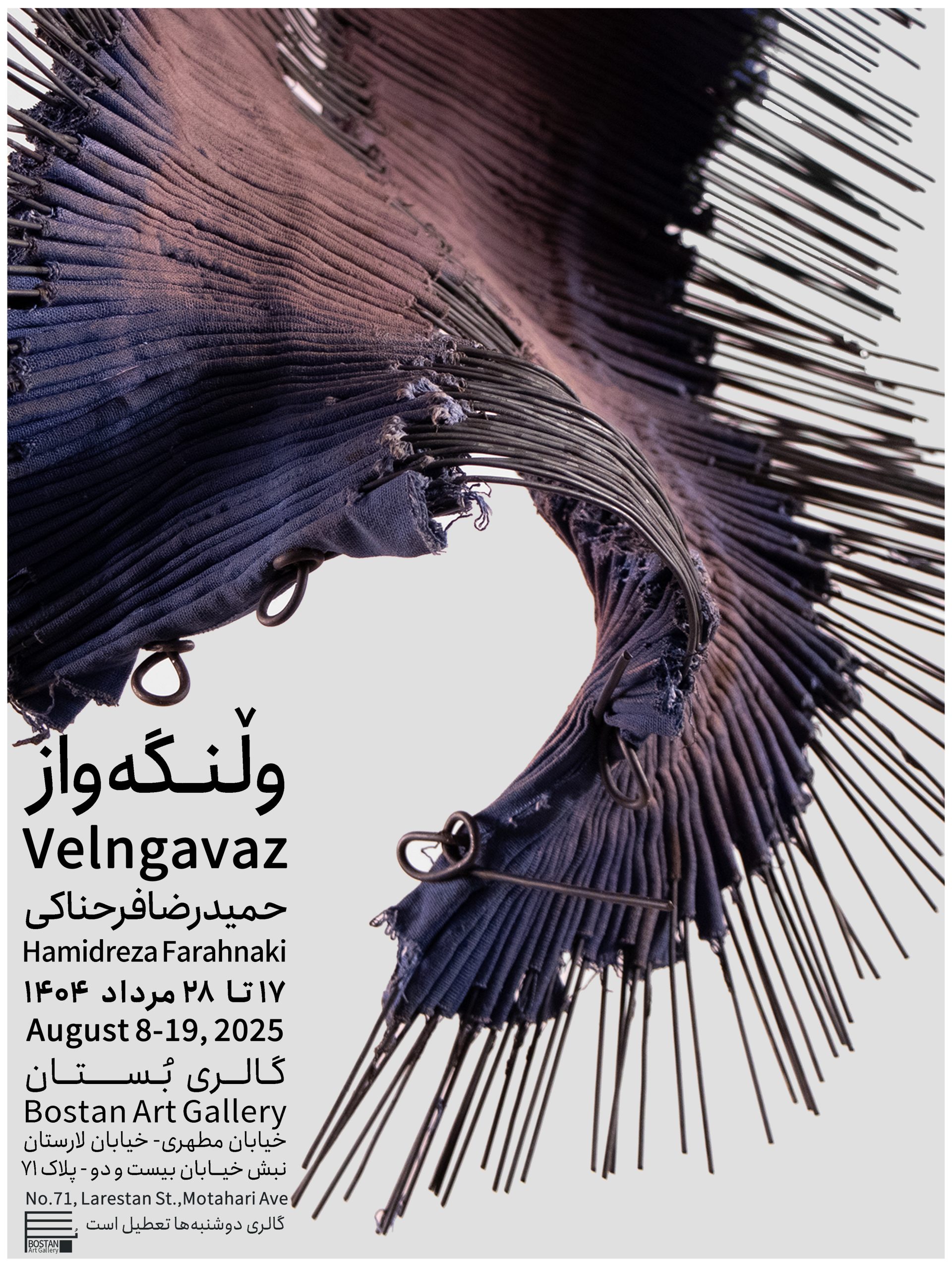 velngavaz poster