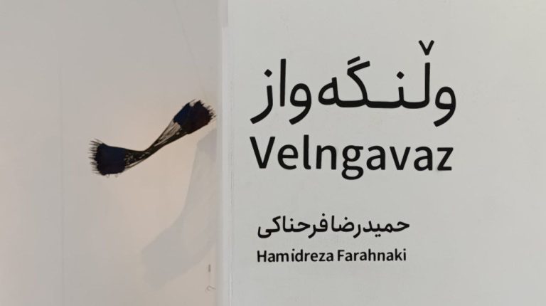 Velngavaz Installation Views
