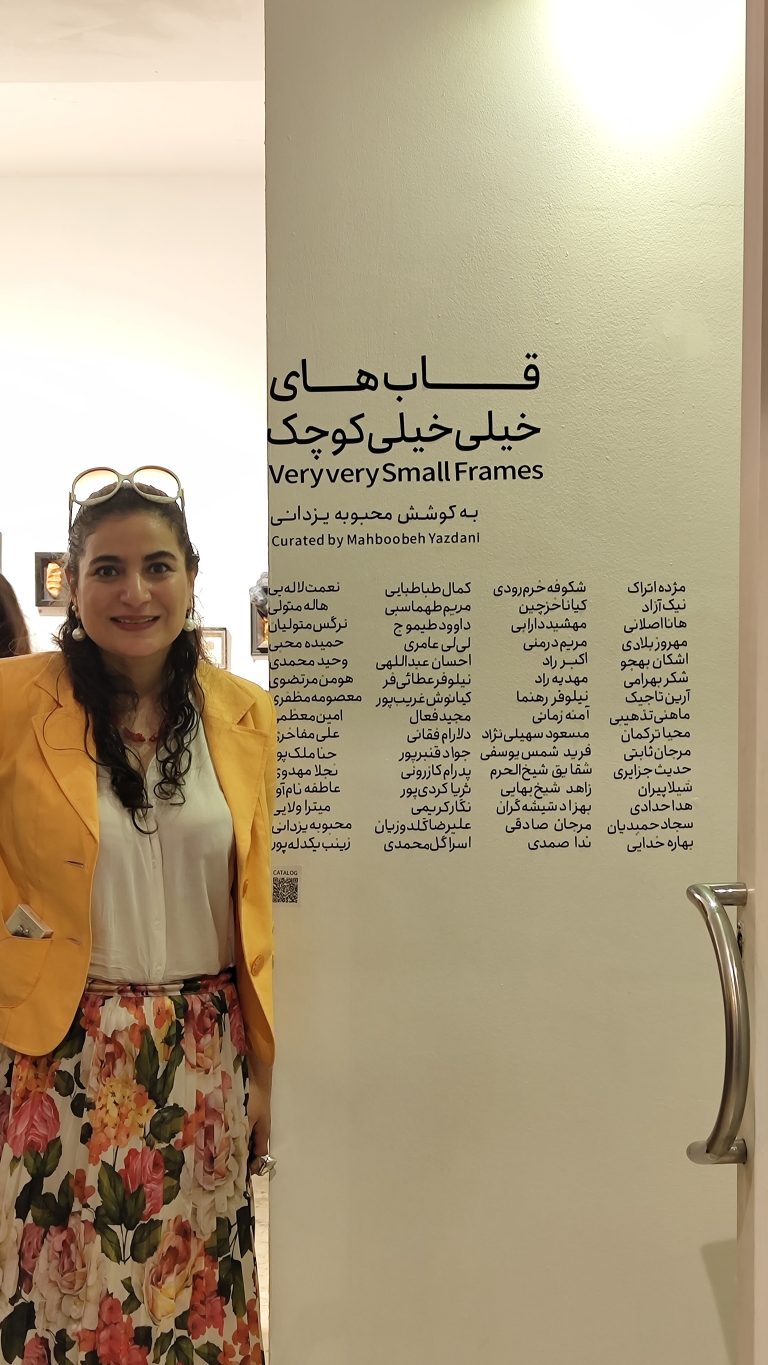 Mahboobeh Yazdani - Curator of  This Exhibition