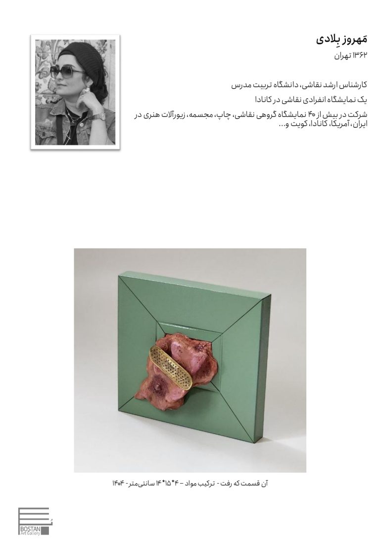 Very very small frames- Works