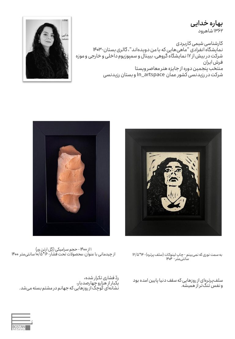 Very very small frames- Works