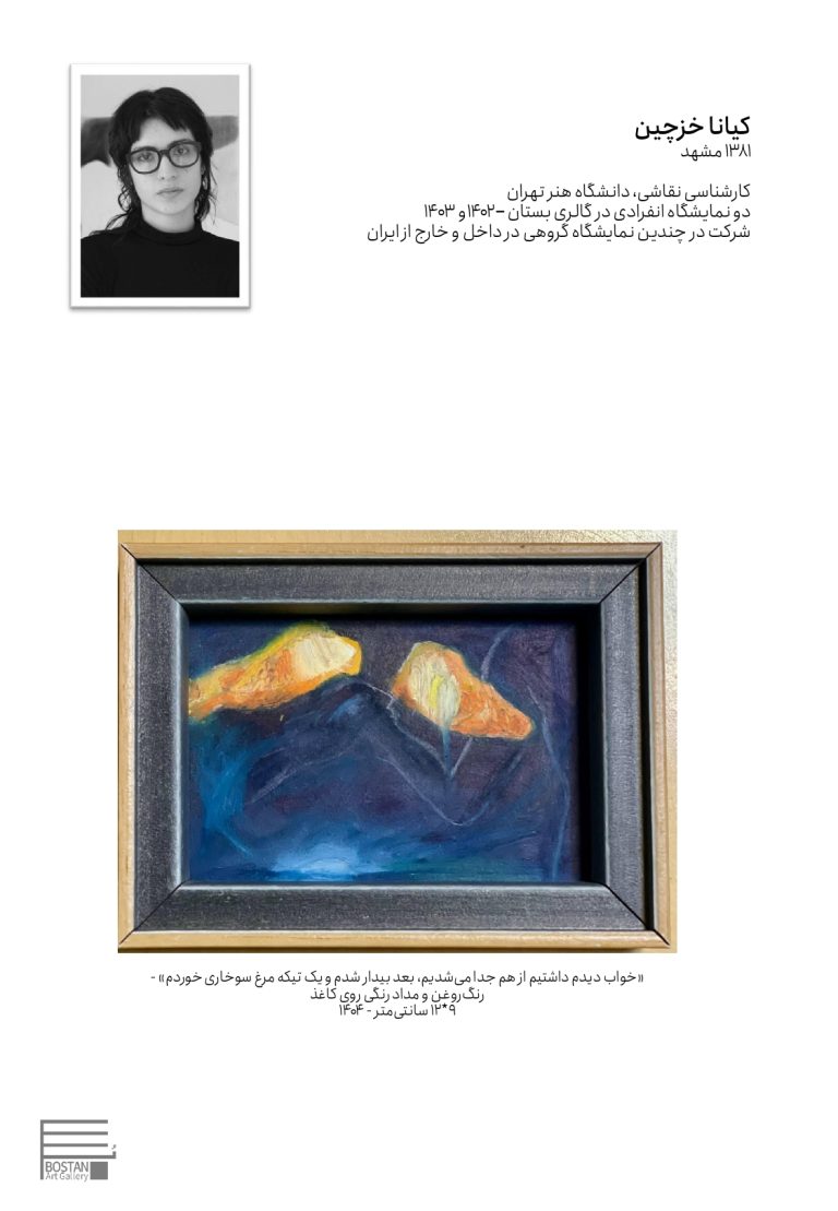 Very very small frames- Works