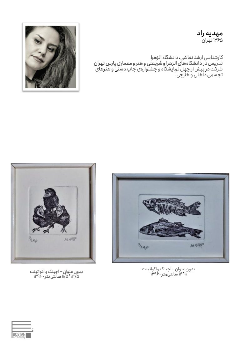 Very very small frames- Works