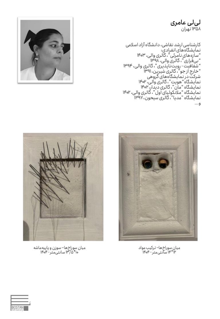Very very small frames - Works
