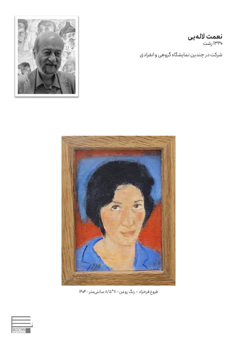 Very very small frames- Works