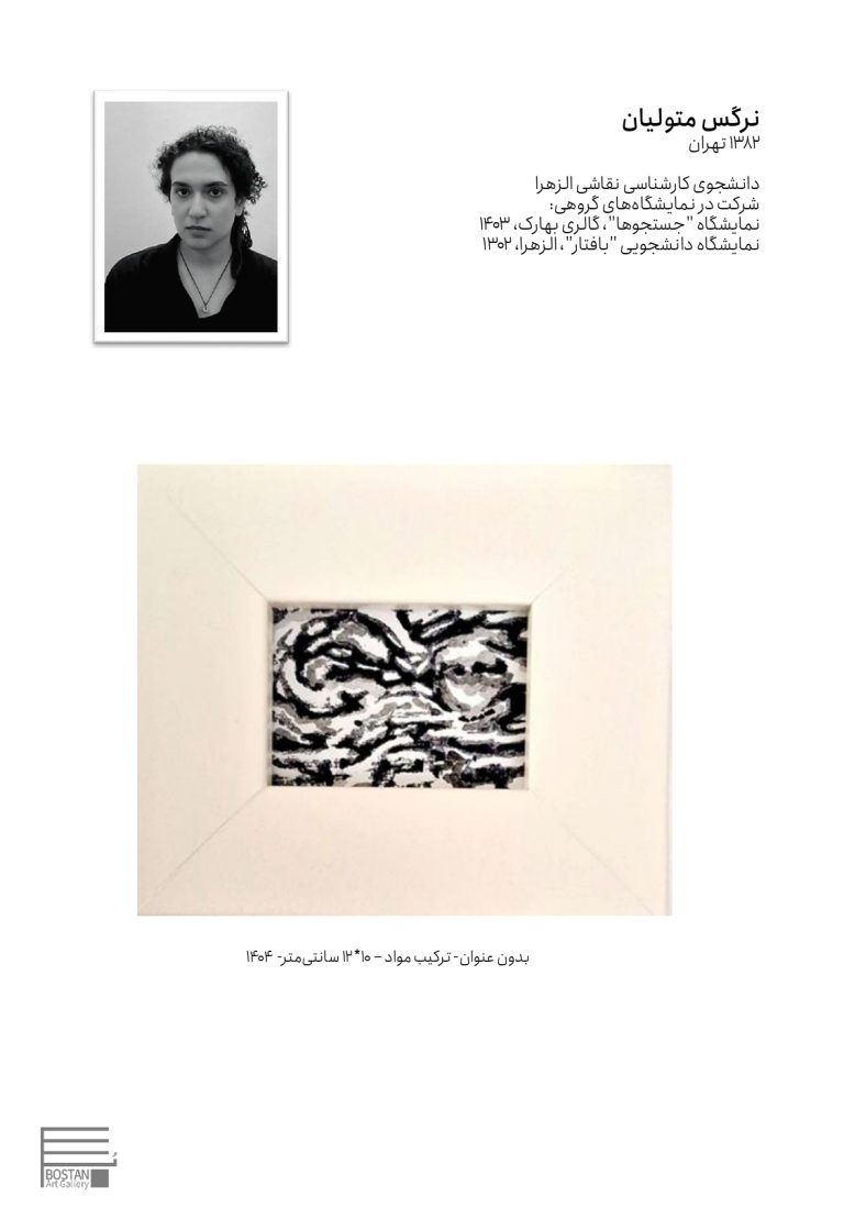 Very very small frames- Works