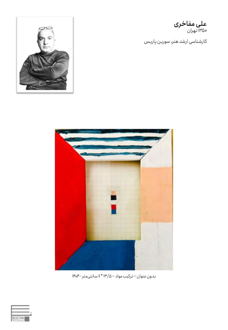 Very very small frames- Works