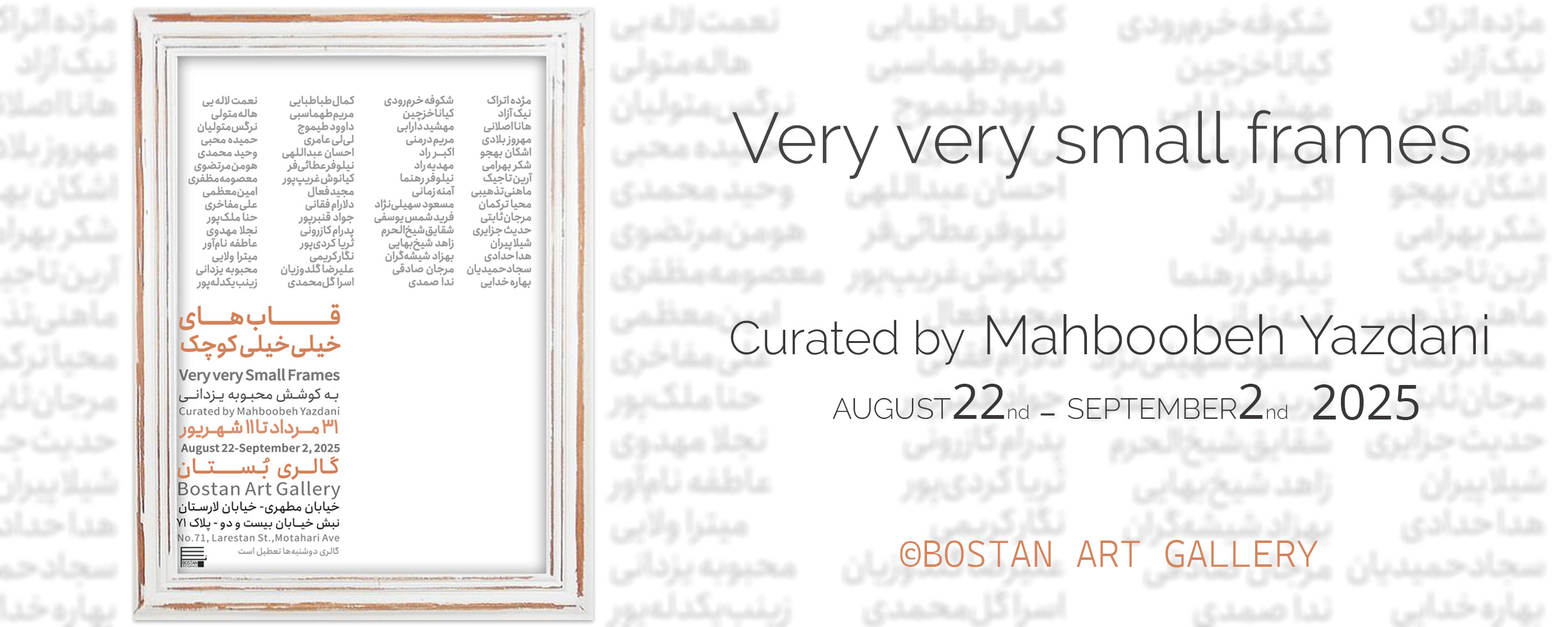 very very small frames