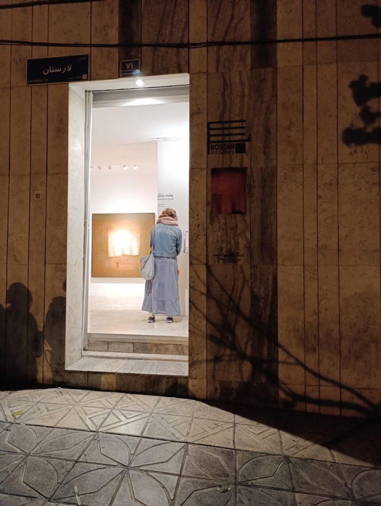 Neda Samadi - Behind the Eyelid - IV