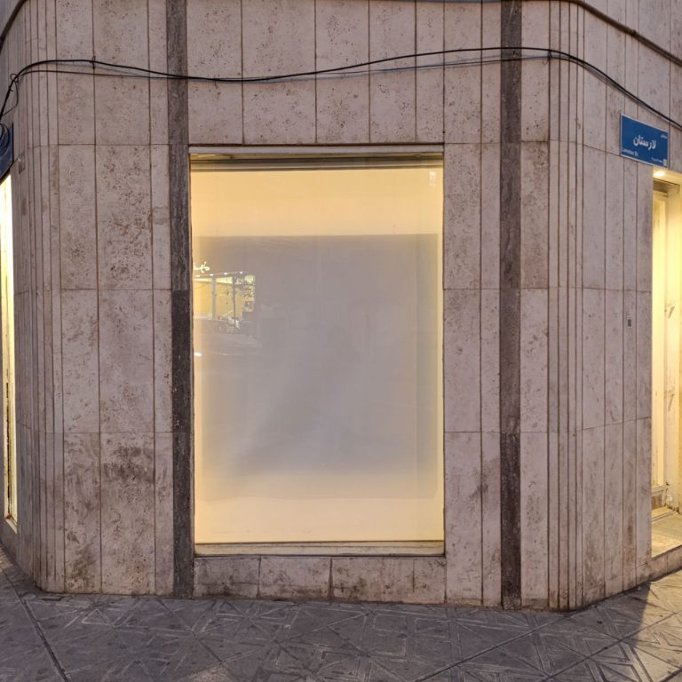 Neda Samadi - Behind the Eyelid - IV