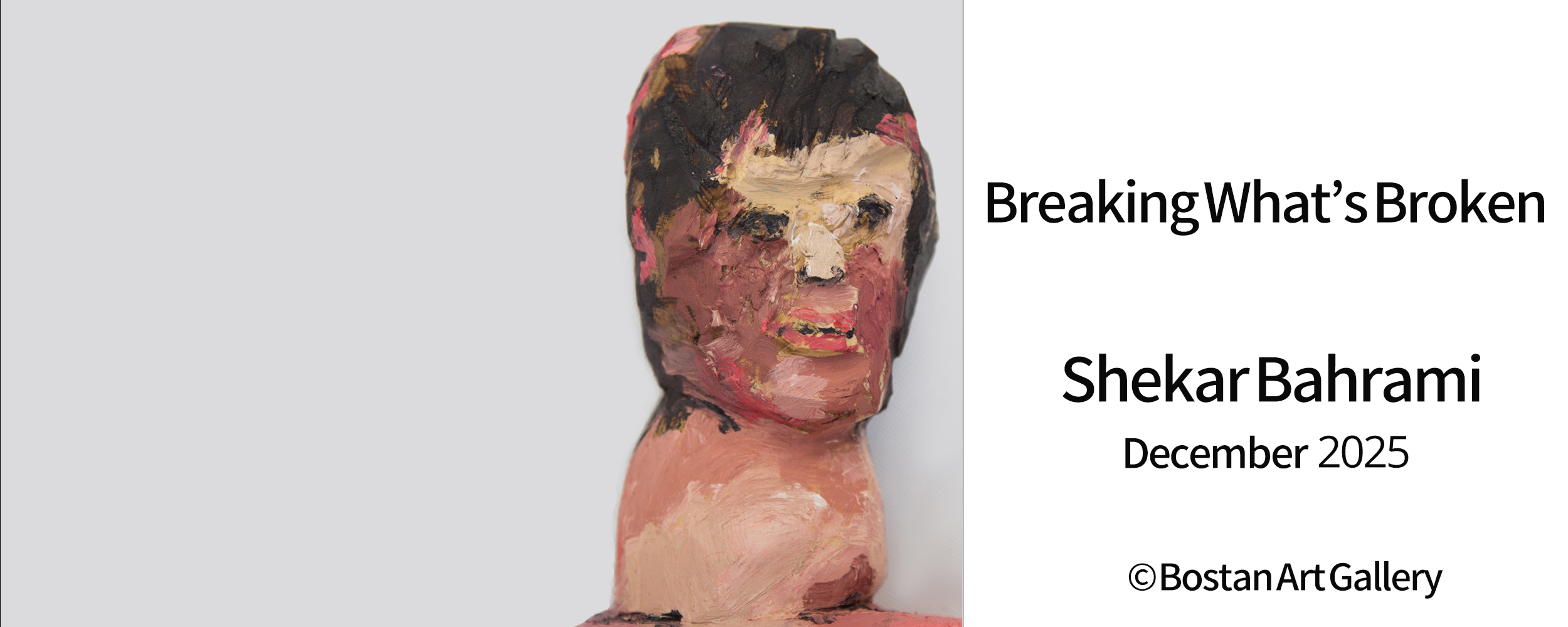 Breaking What's Broken - Slide