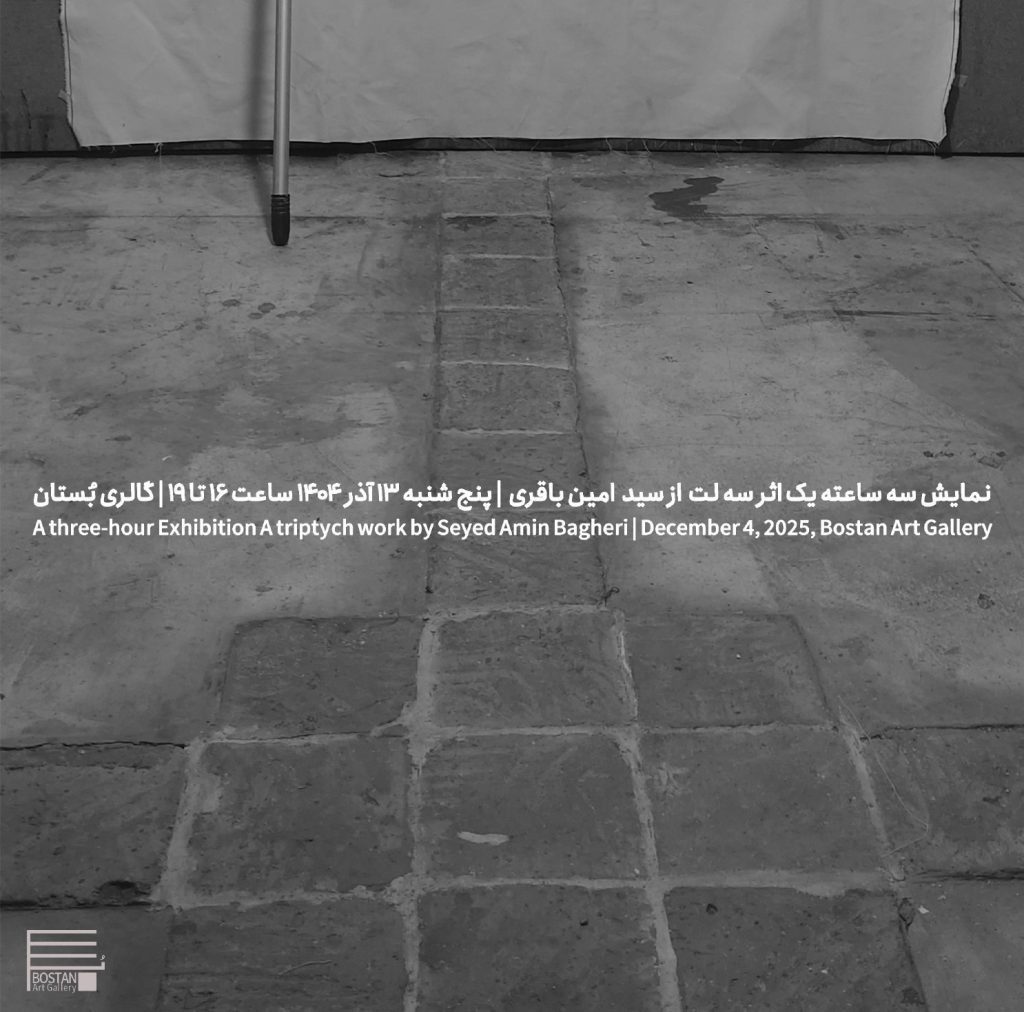 Poster A three-hour exhibition a triptych work