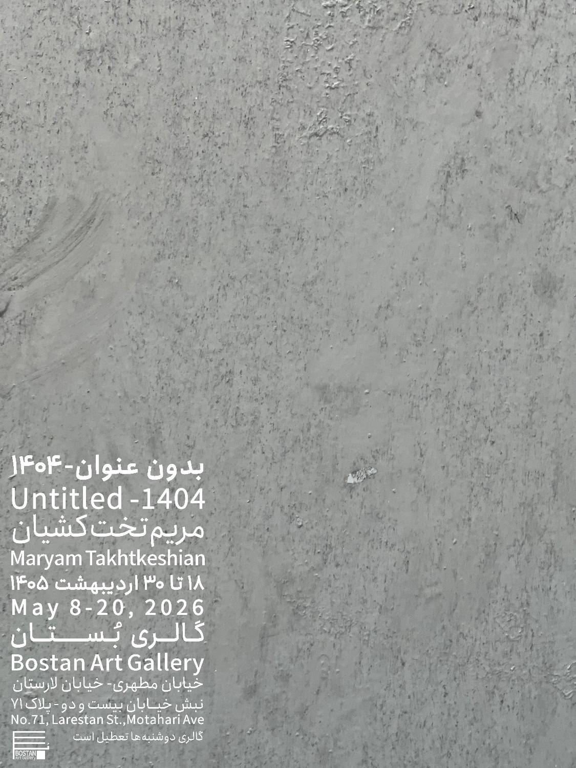 Untitled - 1404 Poster