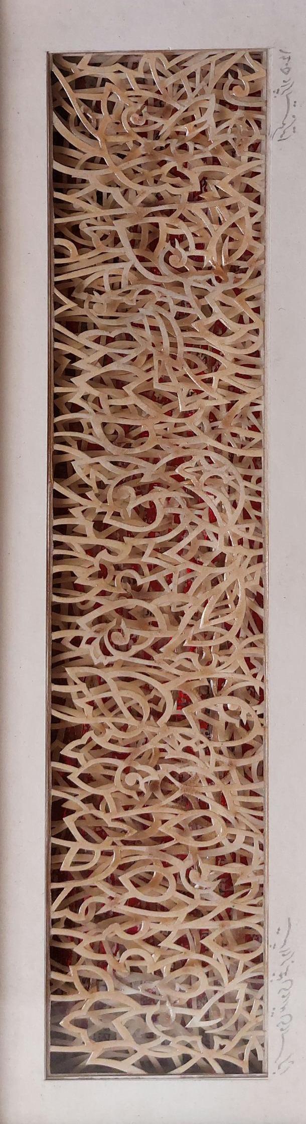 Paper cut and Mixed media, 2026, 44.5 x 15 cm