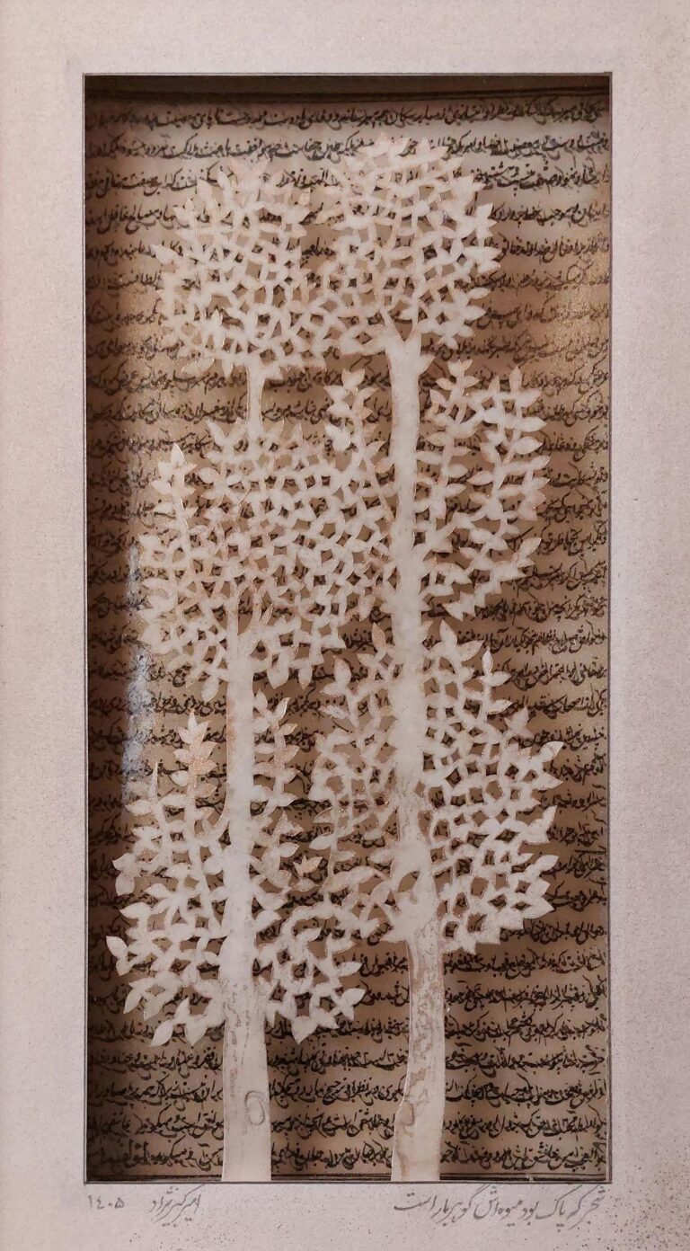 Paper cut and Mixed media, 2026, 37 x 22 cm