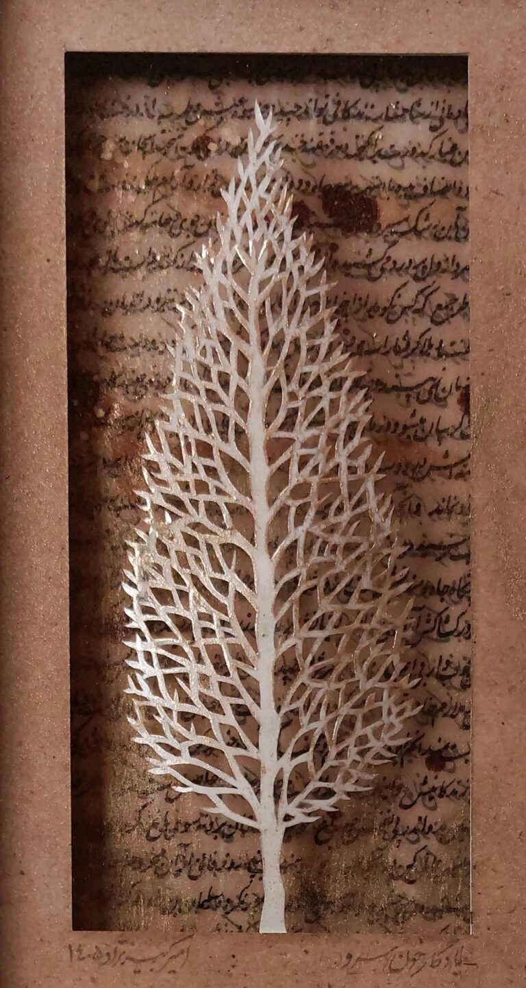 Paper cut and Mixed media, 2026, 26.5 x 15 cm