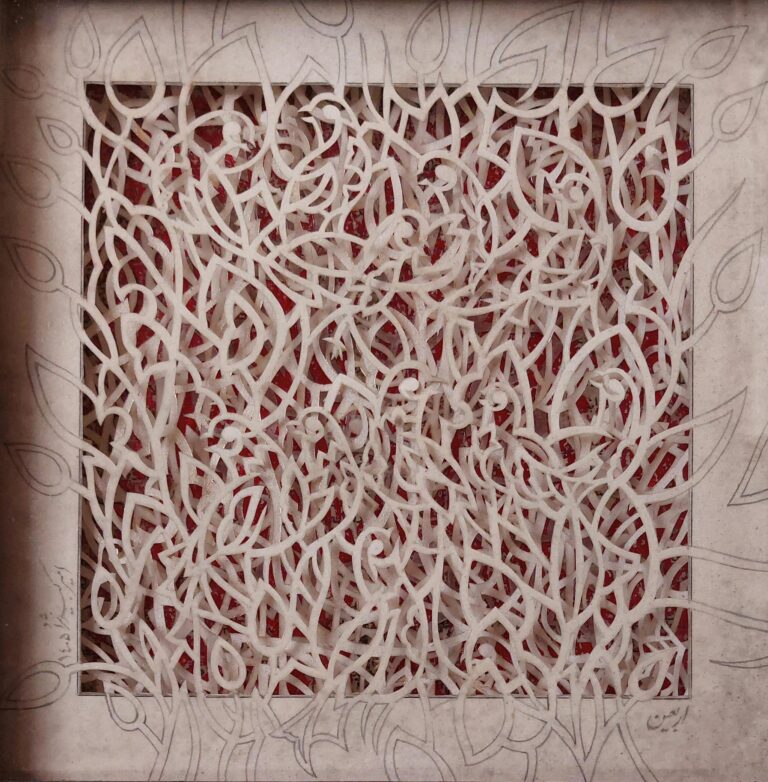 Paper cut and Mixed media, 2026, 29 x 29 cm