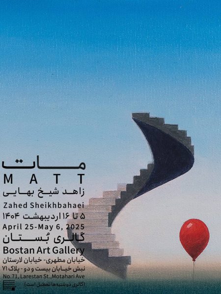 maat poster