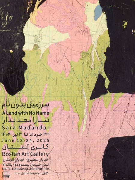 A Land with No Name - Sara Madandar - JUNE 13-24 2025