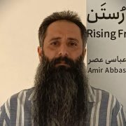 Amir Abbasi Asr - profile picture